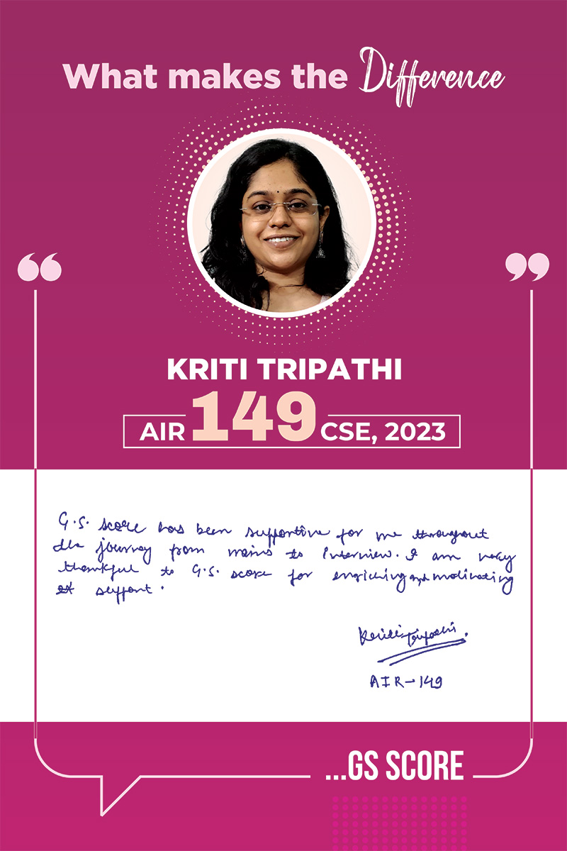 gsscore student testimonialts