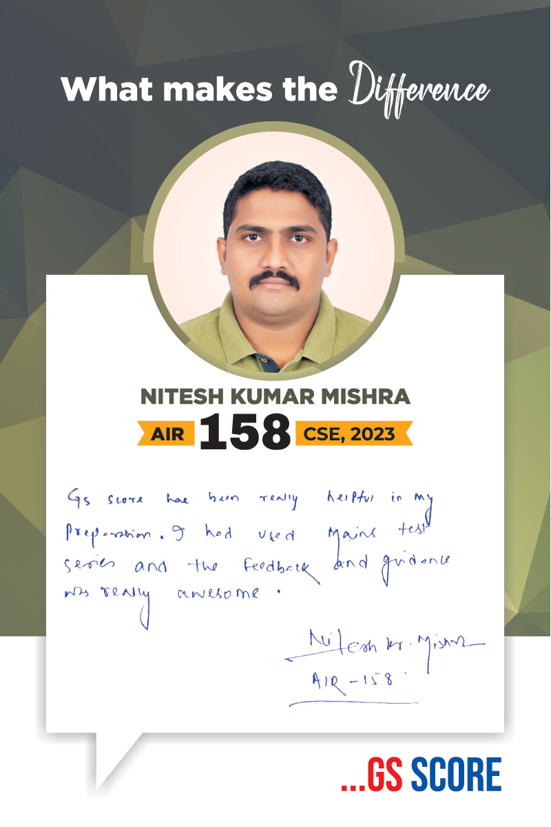 gsscore student testimonialts