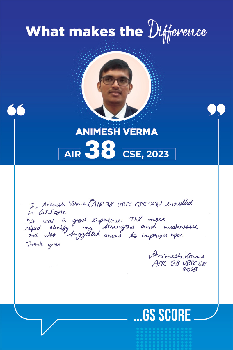 gsscore student testimonialts