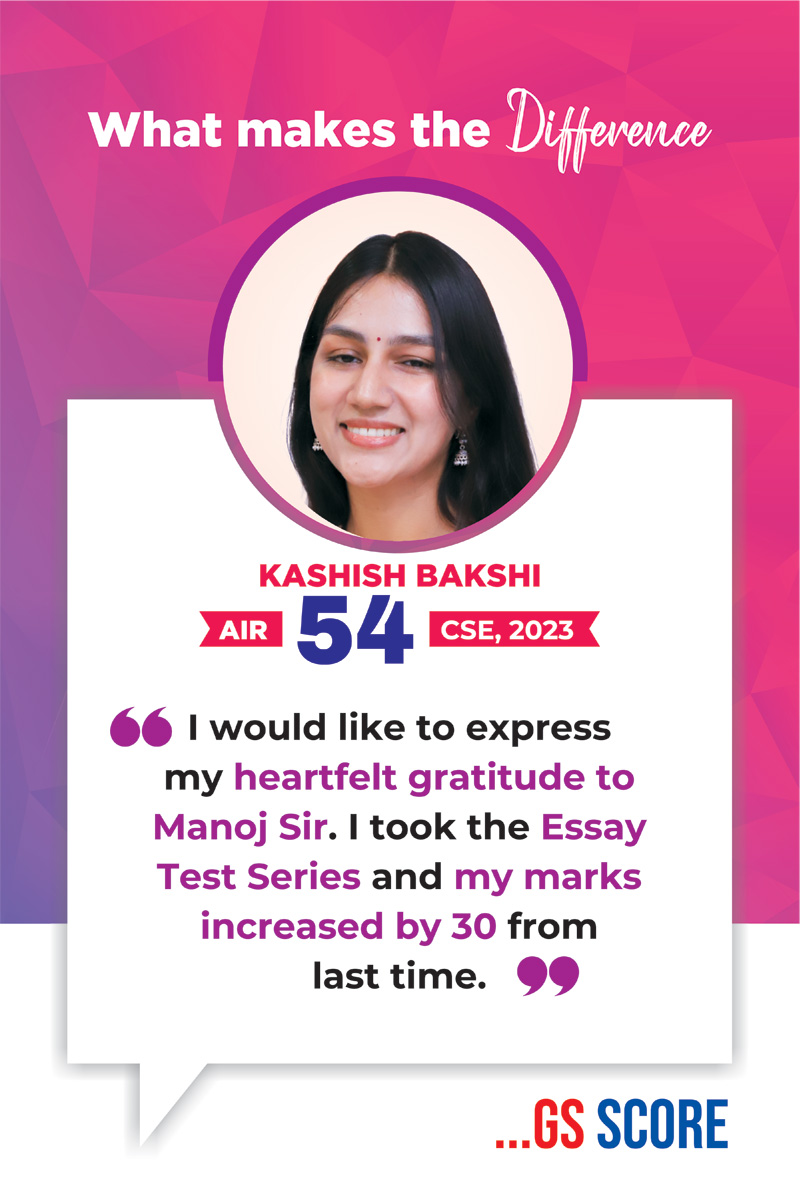 gsscore student testimonialts