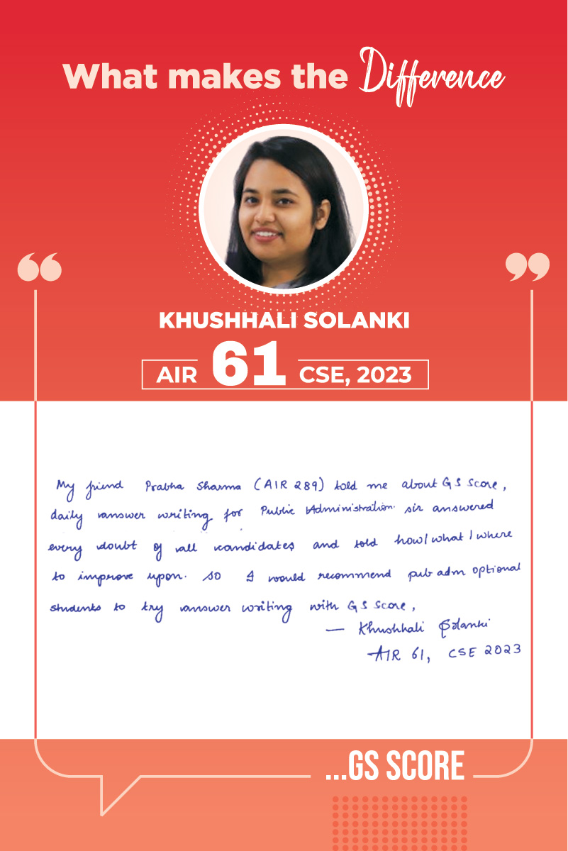 gsscore student testimonialts