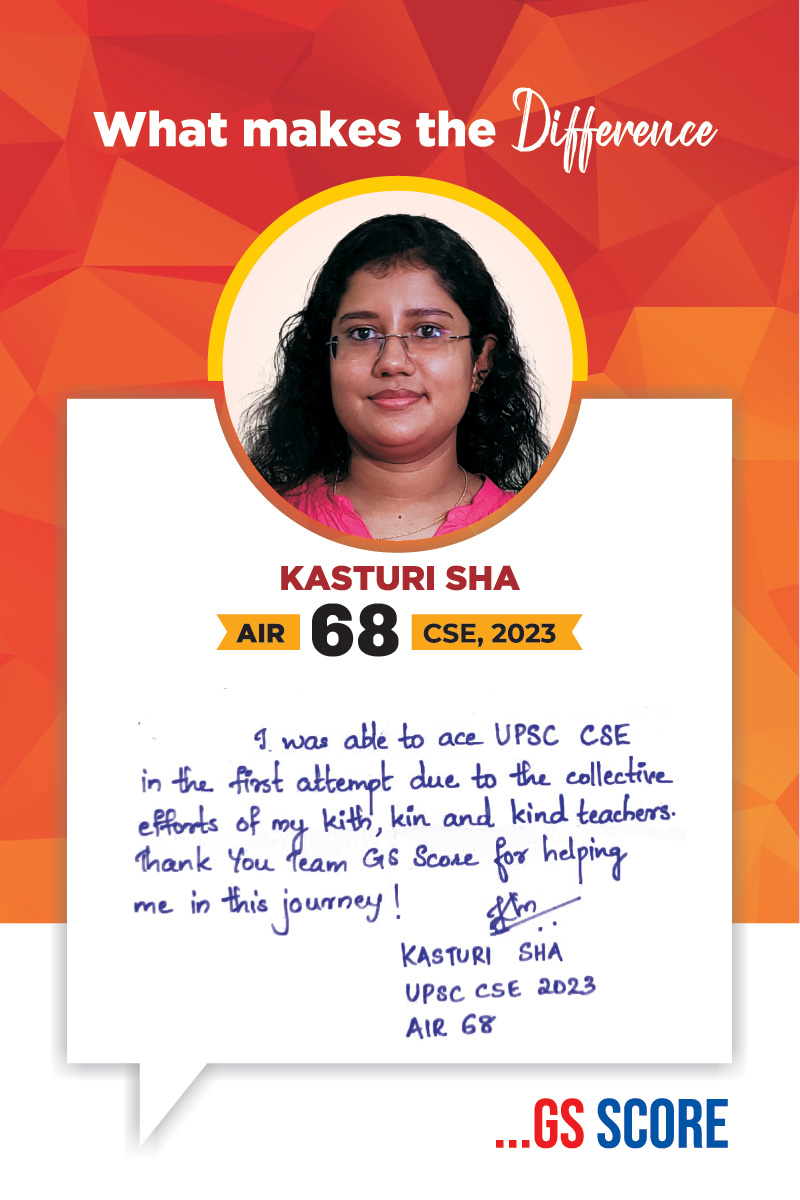 gsscore student testimonialts